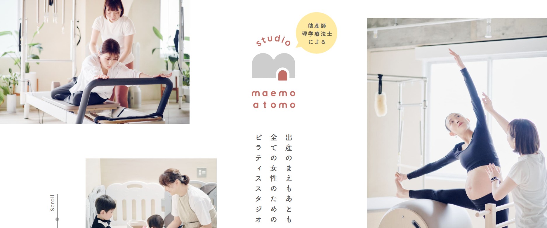 maemo atomo studio